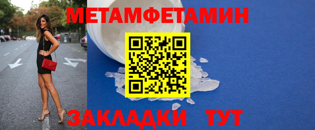 Amphetamine  АМФ  площадка как зайти  Людиново  АМФ 98%  Вход с VPN 