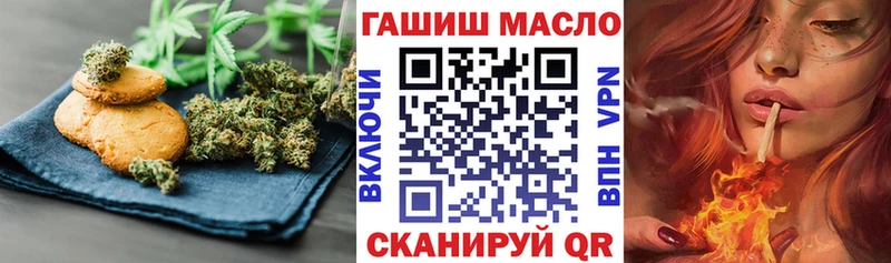 Еда ТГК конопля  сколько стоит  Людиново 