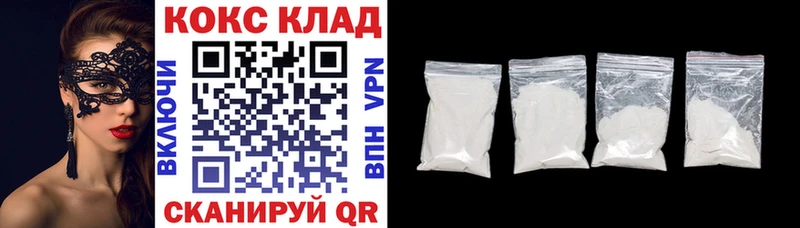 КОКАИН Columbia  ссылка на мегу tor  Людиново  даркнет сайт 