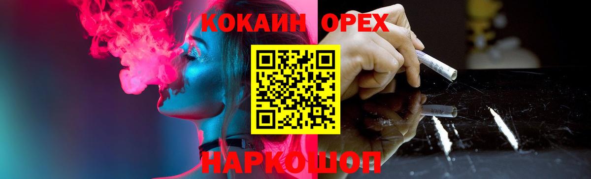 где продают наркотики  COCAIN 99%  Вход с VPN  Людиново  Кокаин Колумбийский  COCAIN 