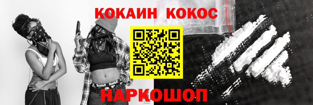 Cocaine Колумбийский Людиново