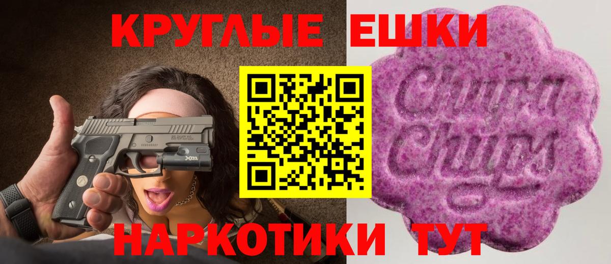 ЭКСТАЗИ Дубай Людиново