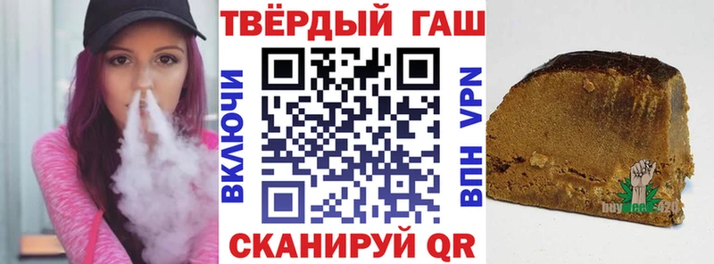 ГАШИШ гашик  Людиново 