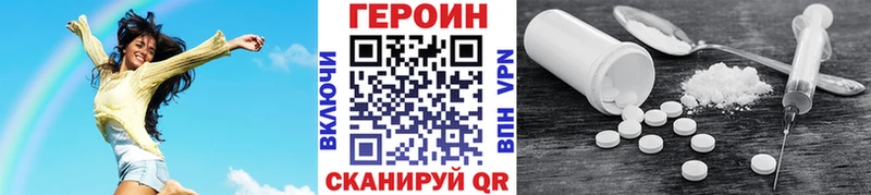 ГЕРОИН гречка ссылка на мегу сайт Людиново