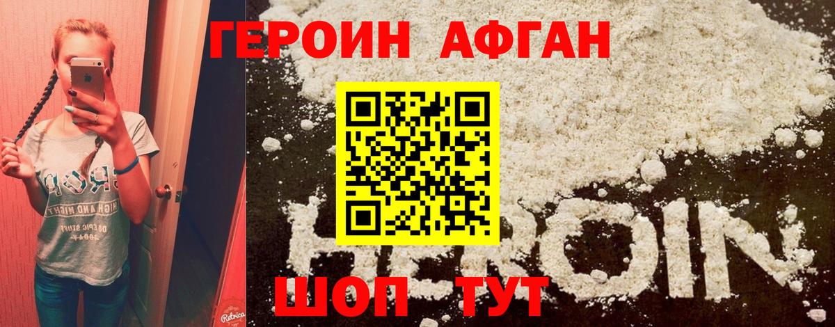 Вейп ТГК  Вход с VPN  ЭКСТАЗИ  Метадон  Людиново  ГАШИШ  Каннабис  COCAIN  Меф   Купить наркоту 