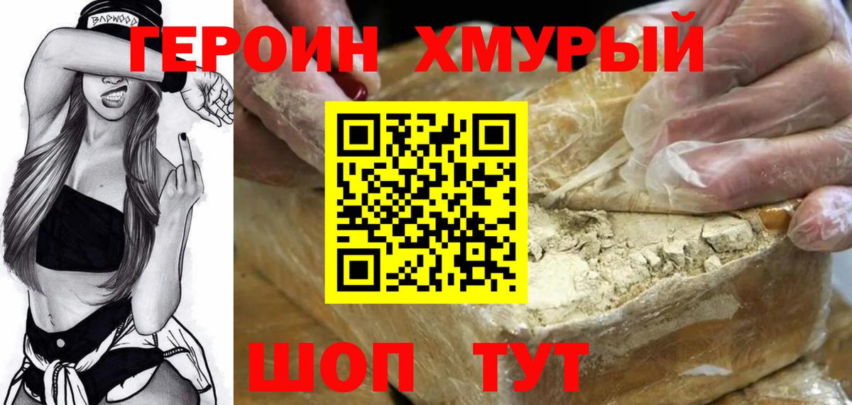 Людиново  Alpha-PVP СК кристаллы  Бошки Шишки  Вейп ТГК  Меф   КОКАИН 