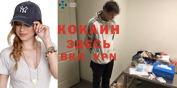 синтетический гашиш Наволоки