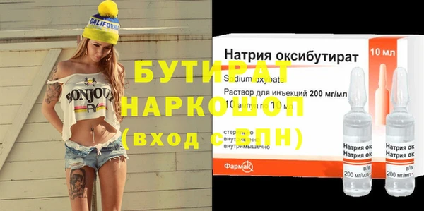 кокаин Нефтекумск