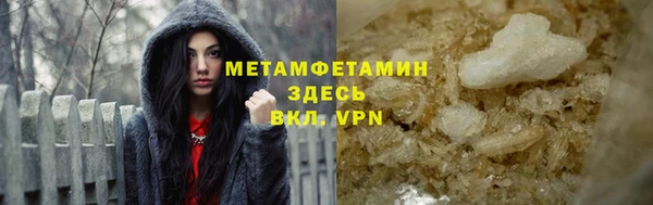 синтетический гашиш Наволоки