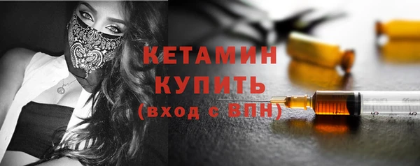 кокаин Нефтекумск