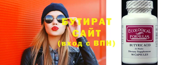 ECSTASY Нефтегорск