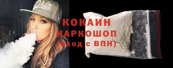 альфа пвп Навашино