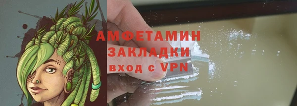 кокаин Нефтекумск