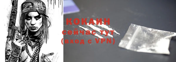 альфа пвп Навашино