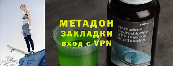 кокаин Нефтекумск
