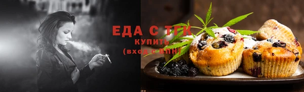 ECSTASY Нефтегорск