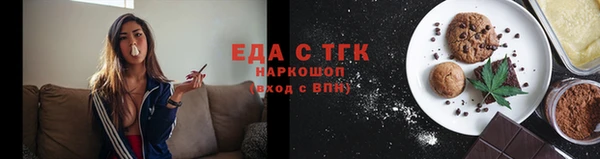 кокаин Нефтекумск