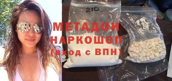 кокаин Нефтекумск