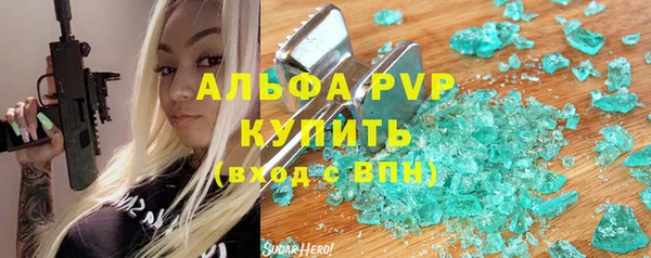 альфа пвп Навашино