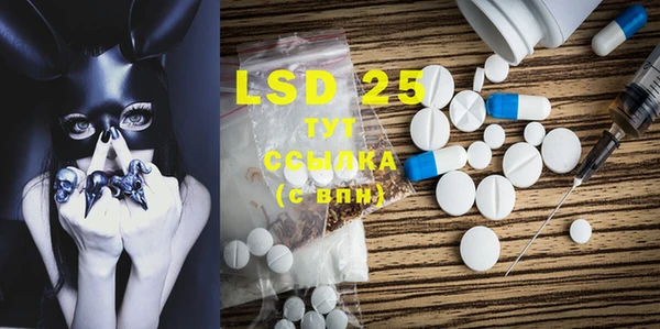 ECSTASY Нефтегорск
