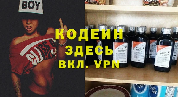 ECSTASY Нефтегорск