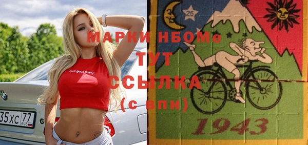 кокаин Нефтекумск