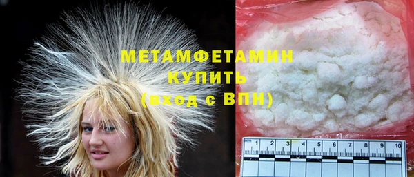 кокаин Нефтекумск