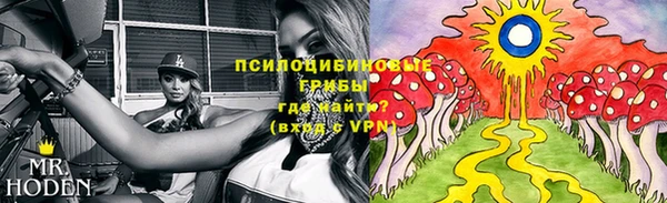 альфа пвп Навашино