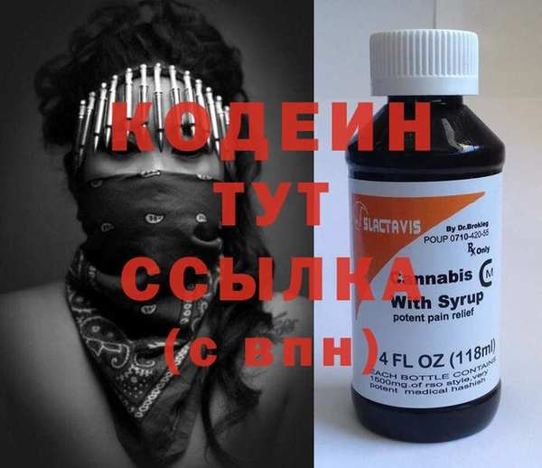 кокаин Нефтекумск