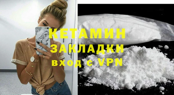 кокаин Нефтекумск