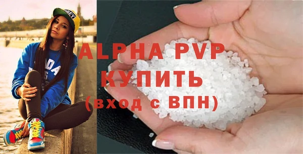 альфа пвп Навашино