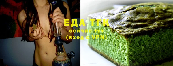 ECSTASY Нефтегорск