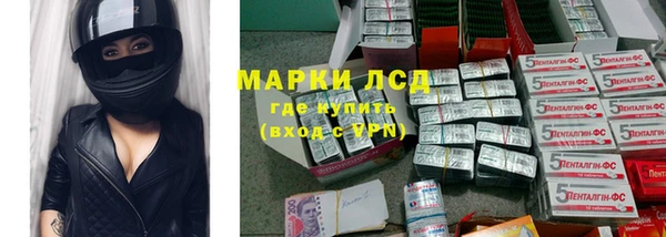 кокаин Нефтекумск