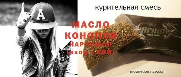 ECSTASY Нефтегорск