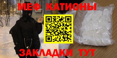 метамфетамин Будённовск