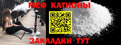 мет Жуковский
