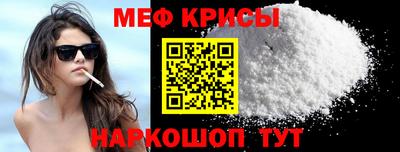 метамфетамин Будённовск