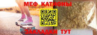 метамфетамин Заводоуковск