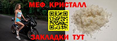 молекула духа Бугуруслан