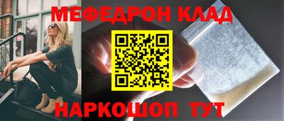 метамфетамин Заводоуковск