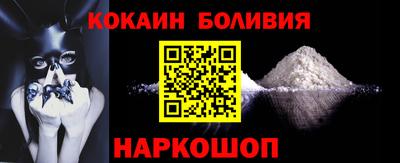 метамфетамин Заводоуковск