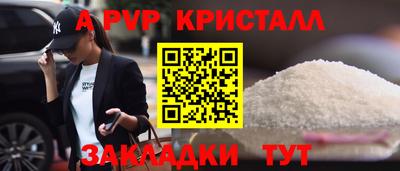 сатива Заволжье