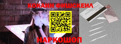 молекула духа Бугуруслан