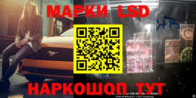 молекула духа Бугуруслан