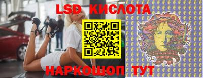 метамфетамин Будённовск