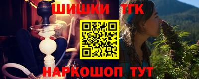 молекула духа Бугуруслан