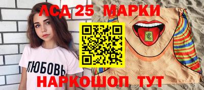 метамфетамин Будённовск