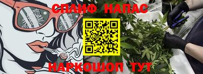 метамфетамин Будённовск