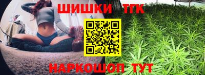 метамфетамин Будённовск