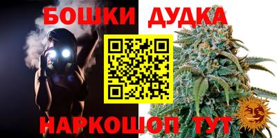 метамфетамин Заводоуковск